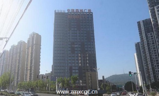 中煤西城广场